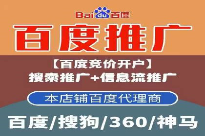 竞价开户流程优化：案例剖析